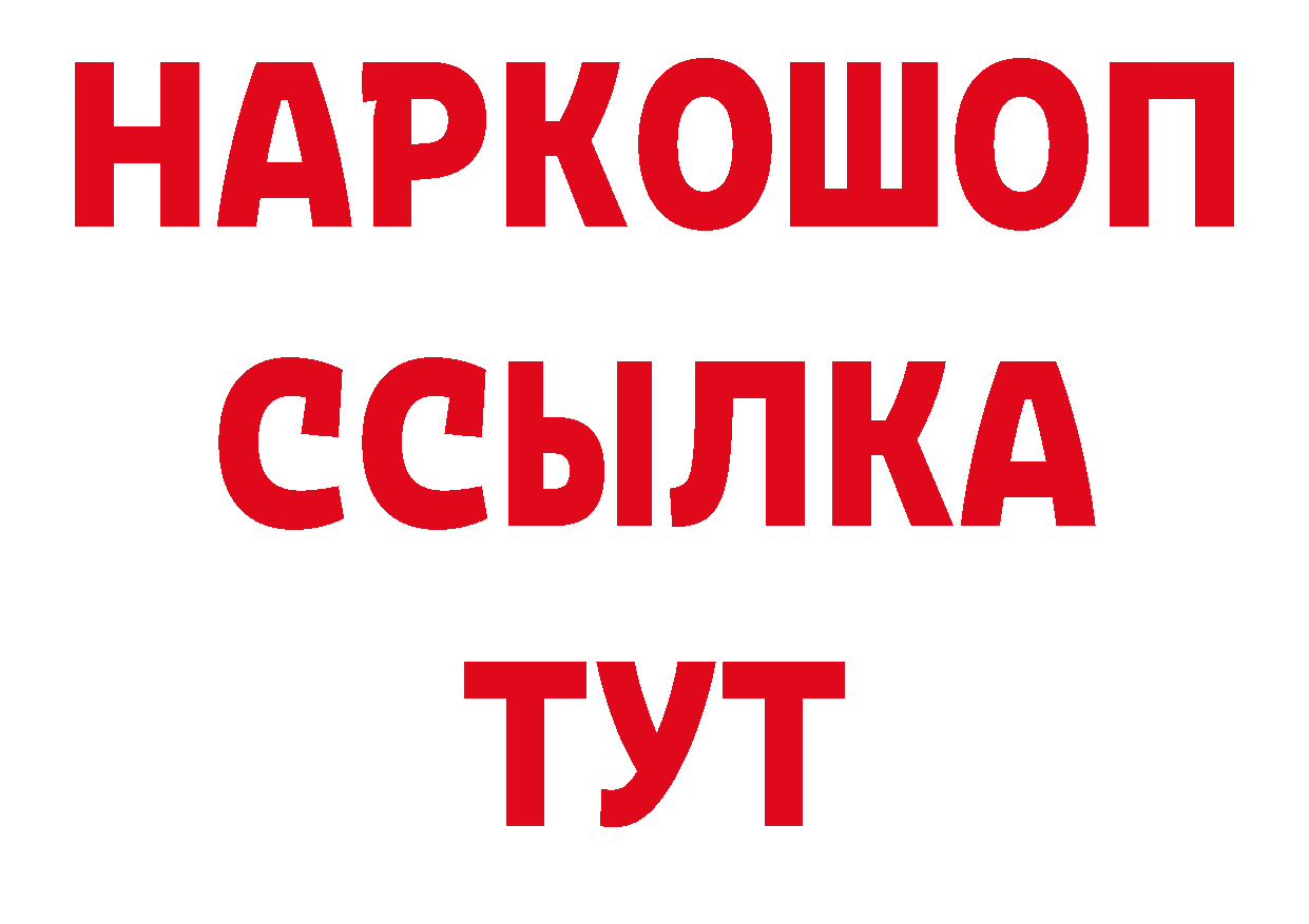 ГАШИШ гарик как войти дарк нет гидра Бузулук