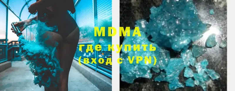 где продают   Бузулук  МДМА VHQ 